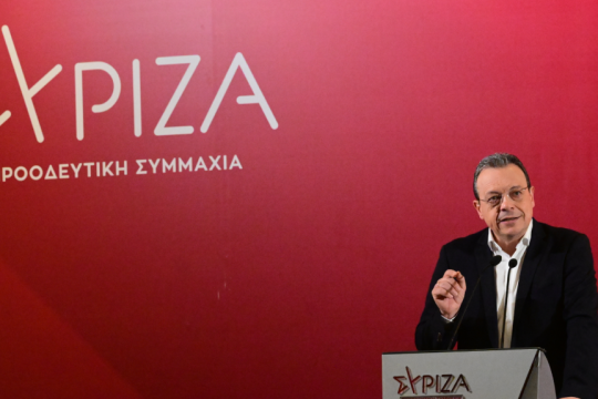 Φάμελλος